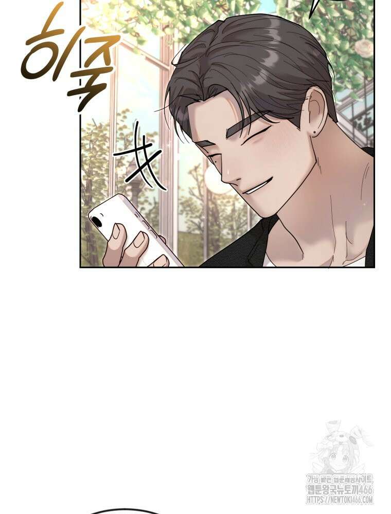 첫사랑 그녀를 뺏겠습니다! 22화 25