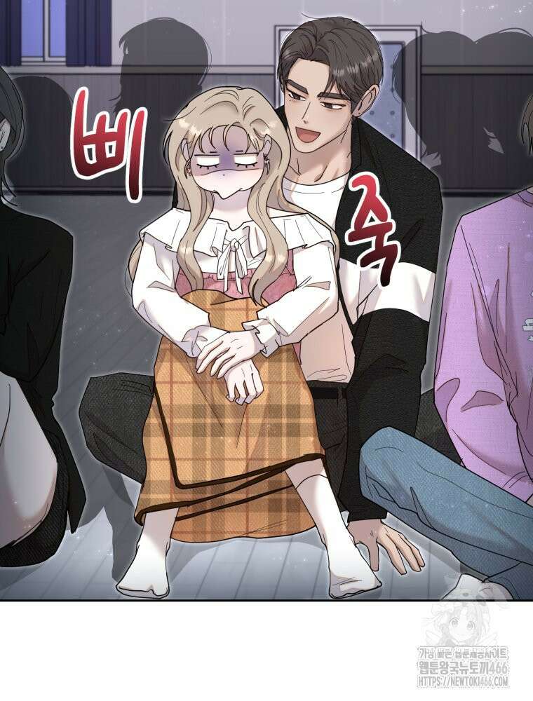 첫사랑 그녀를 뺏겠습니다! 22화 30