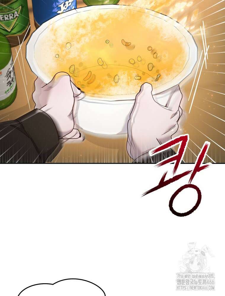 첫사랑 그녀를 뺏겠습니다! 22화 59