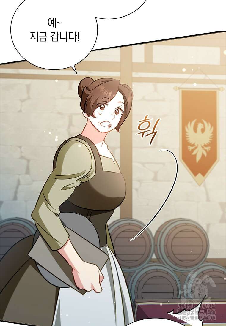 남장여주라고 했잖아요! 50화 36