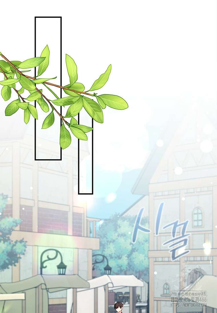 남장여주라고 했잖아요! 50화 82