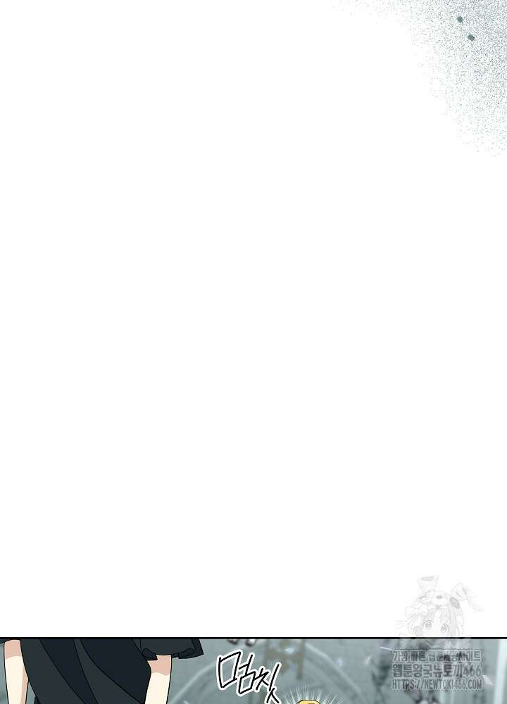 서브남 아빠를 지키는 법 67화(완결) 8