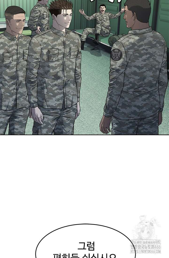 갓 오브 블랙필드 시즌3 85화 8