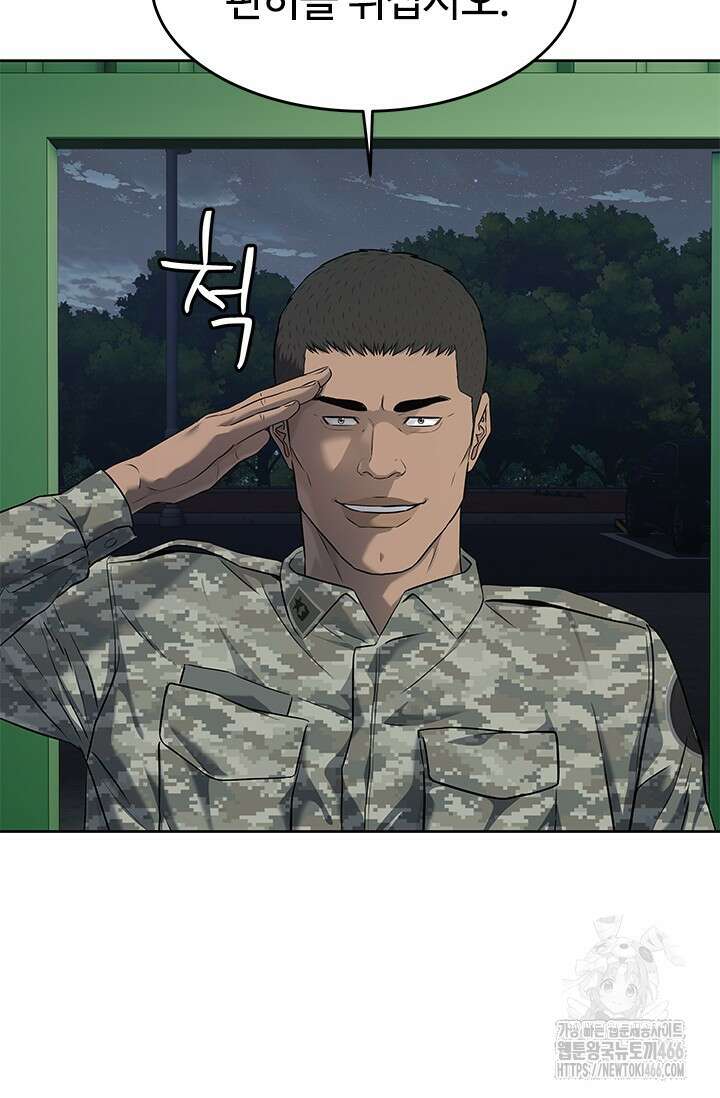 갓 오브 블랙필드 시즌3 85화 9