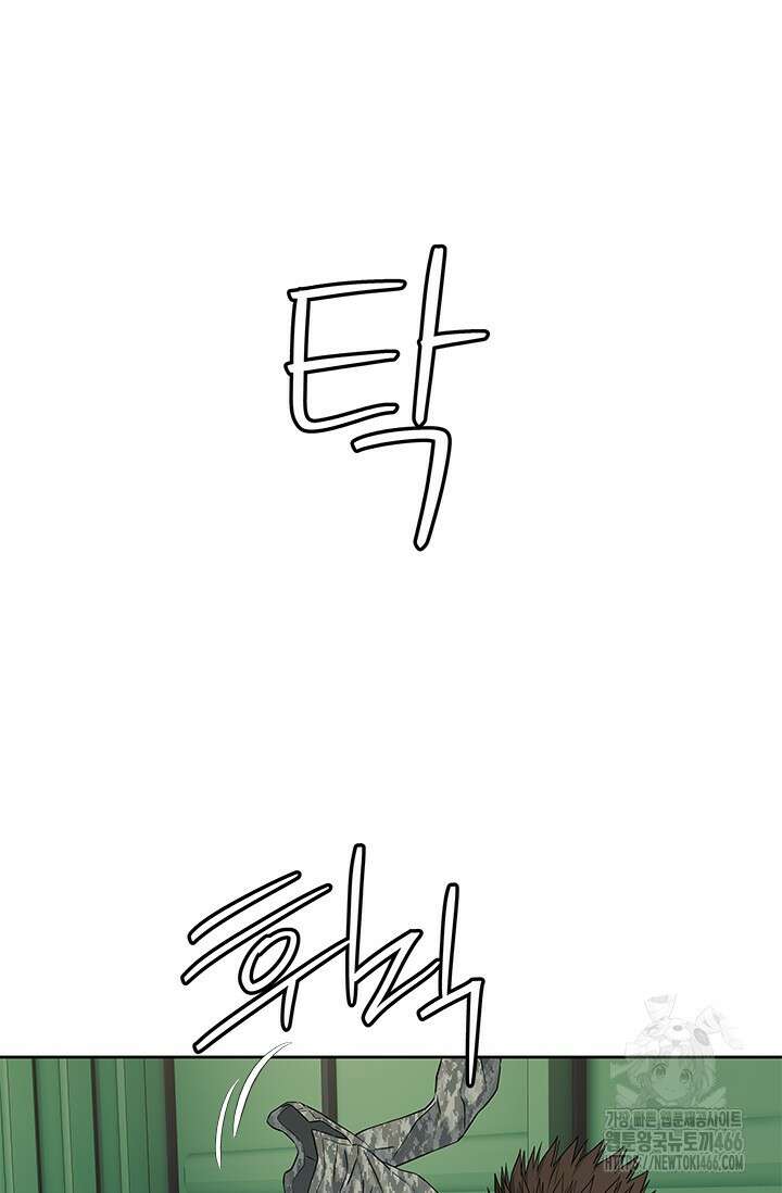 갓 오브 블랙필드 시즌3 85화 10