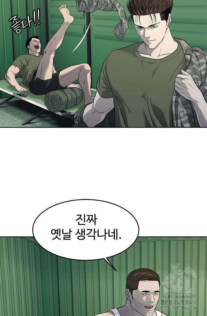 갓 오브 블랙필드 시즌3 85화 11