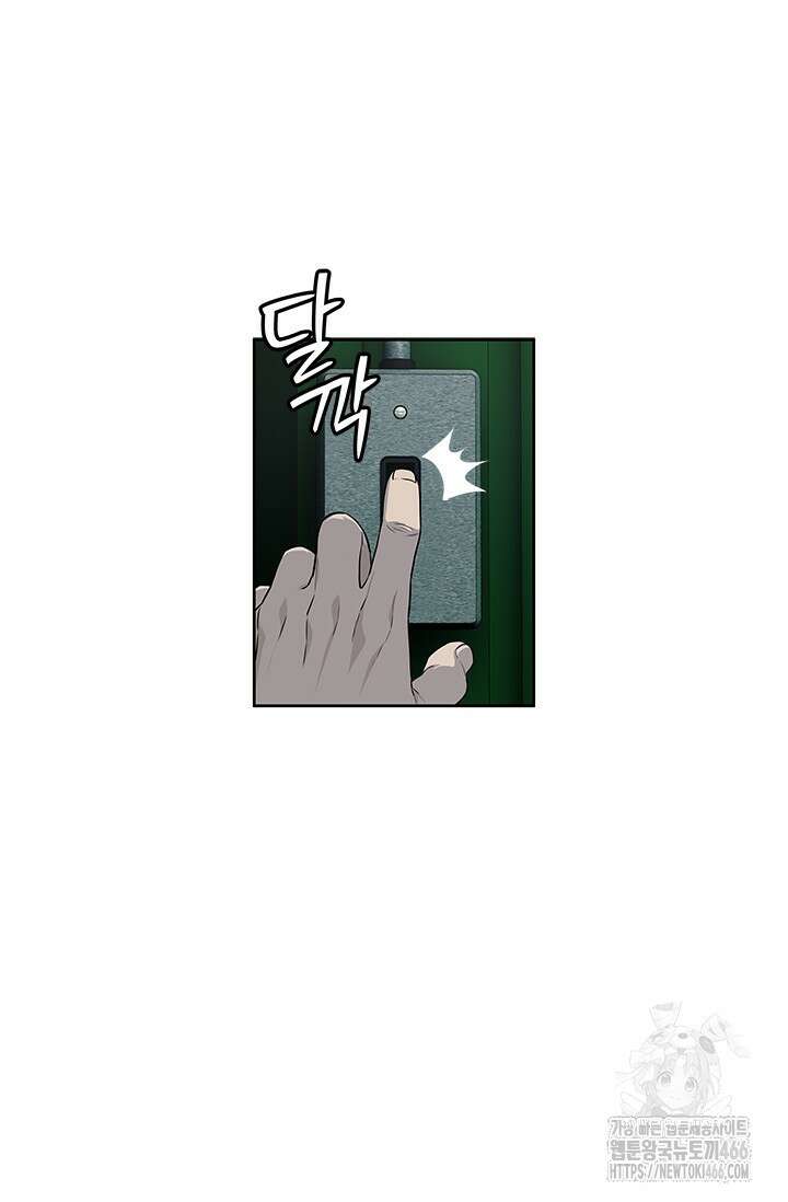 갓 오브 블랙필드 시즌3 85화 14