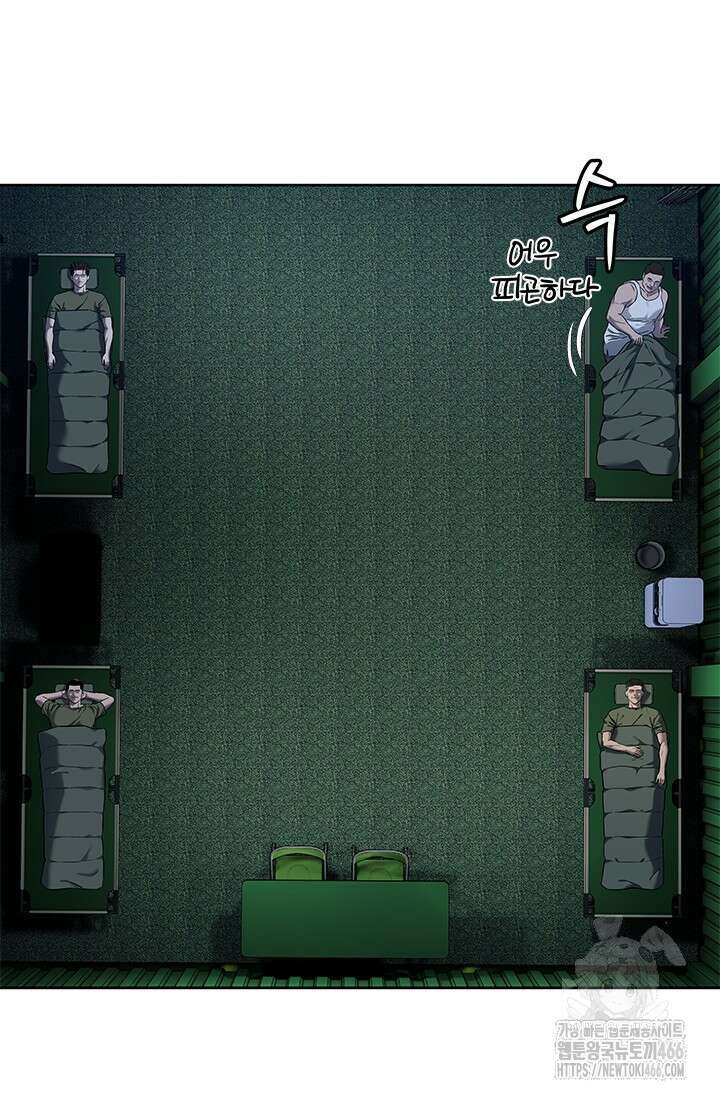 갓 오브 블랙필드 시즌3 85화 15