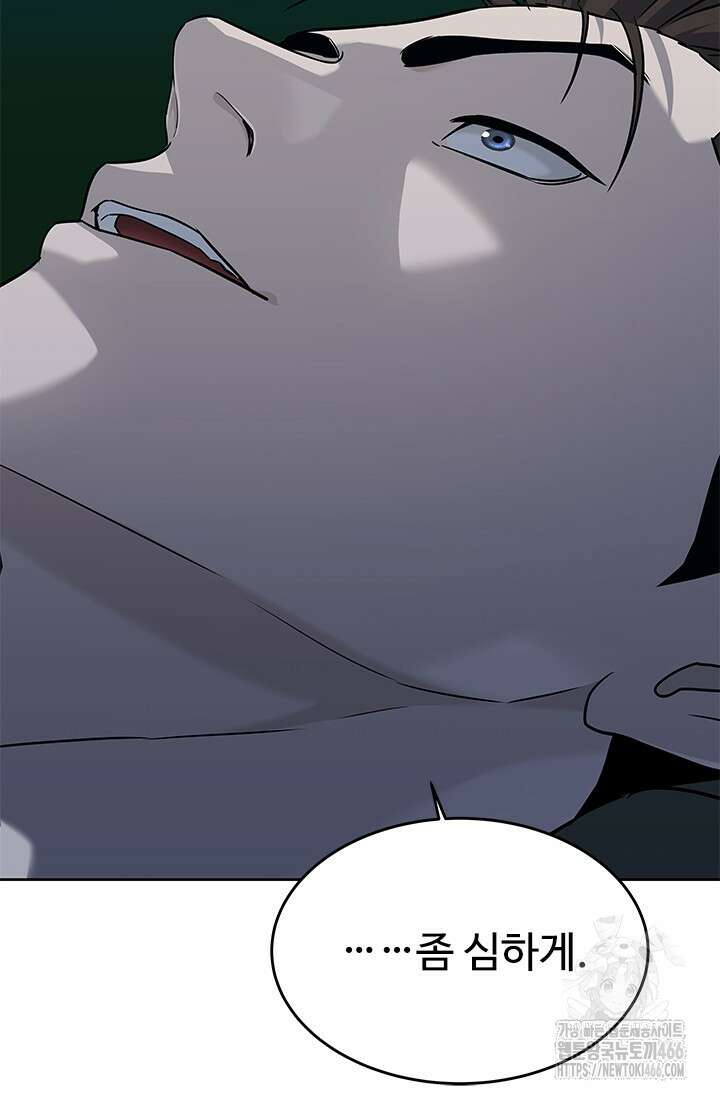 갓 오브 블랙필드 시즌3 85화 19