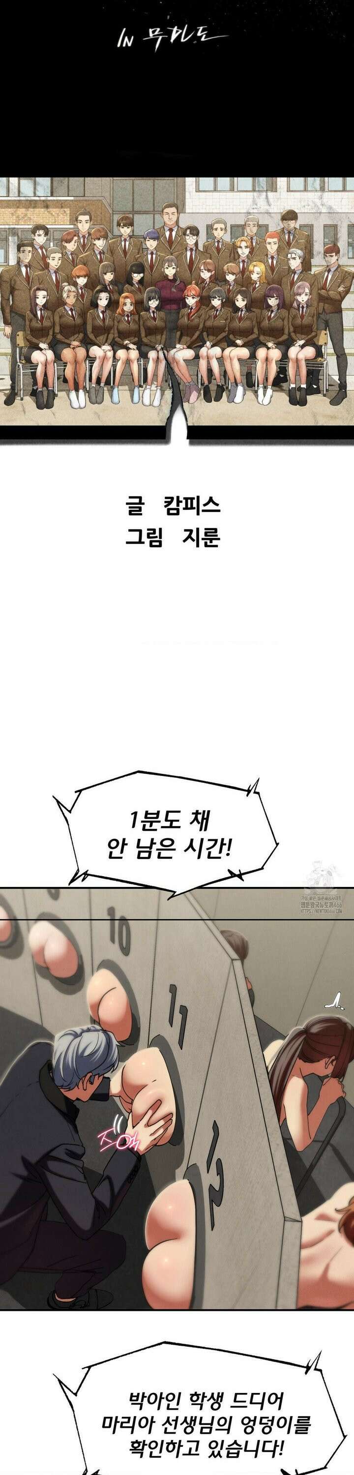 3학년 5반 99화 6th． <파트너 찾기>(박아인) 6