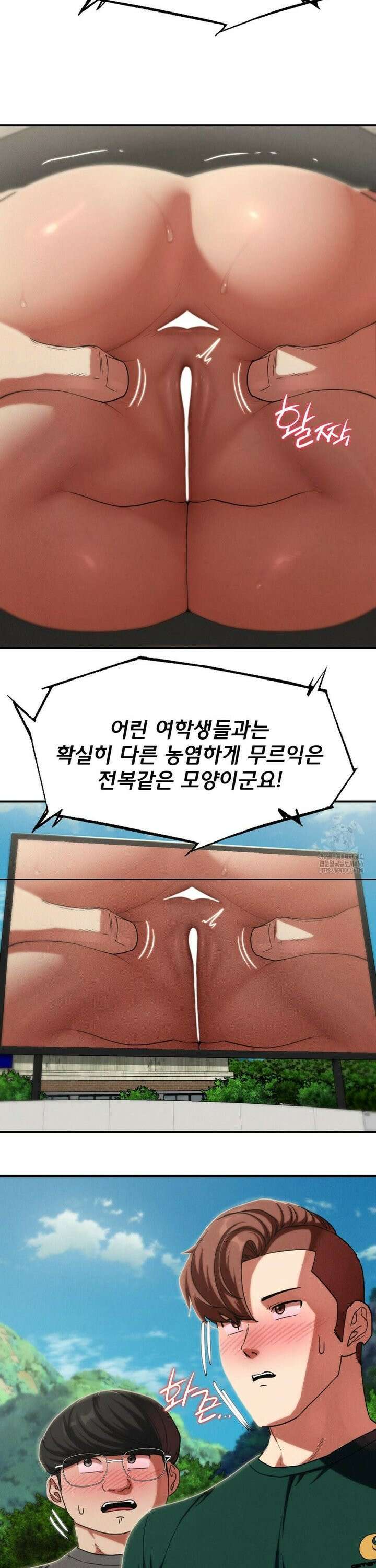 3학년 5반 99화 6th． <파트너 찾기>(박아인) 7