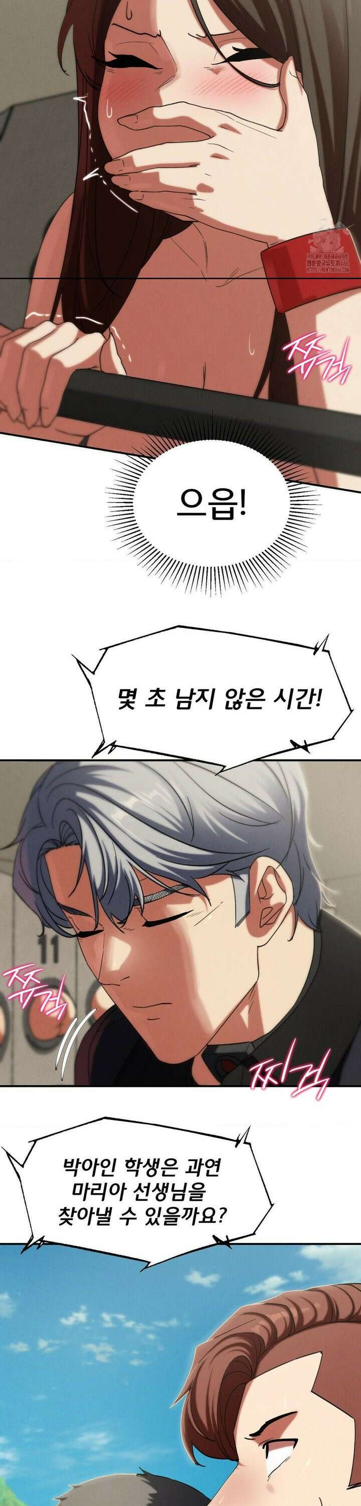 3학년 5반 99화 6th． <파트너 찾기>(박아인) 13