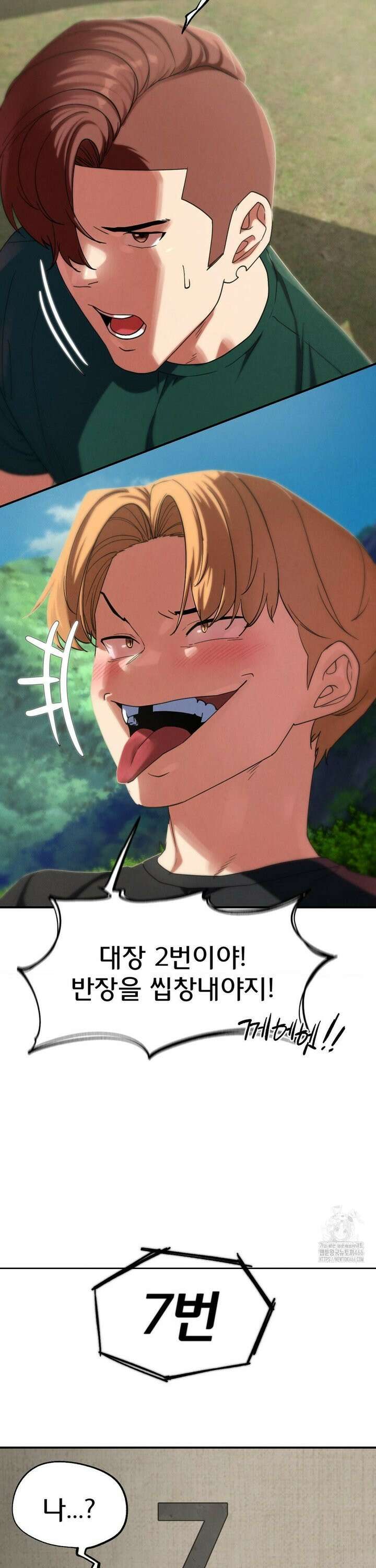 3학년 5반 99화 6th． <파트너 찾기>(박아인) 18