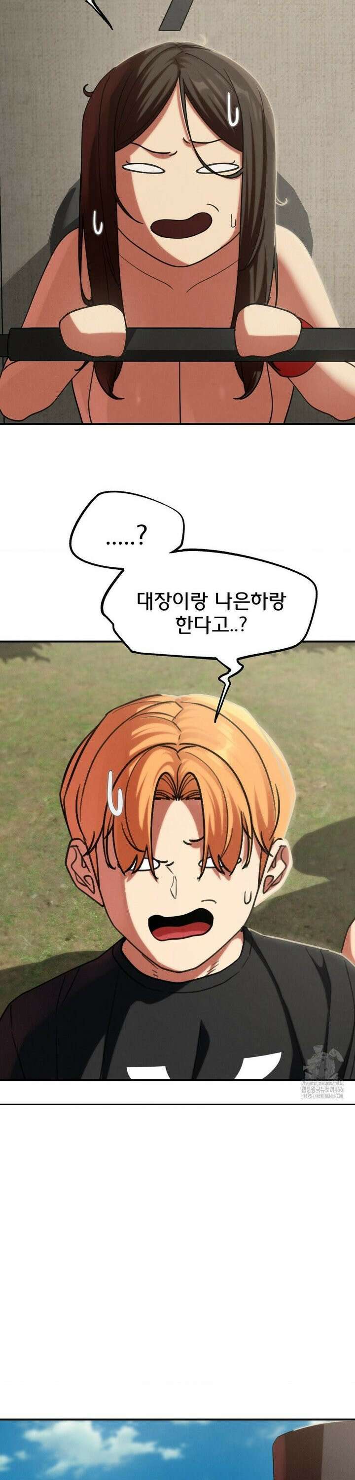 3학년 5반 99화 6th． <파트너 찾기>(박아인) 19