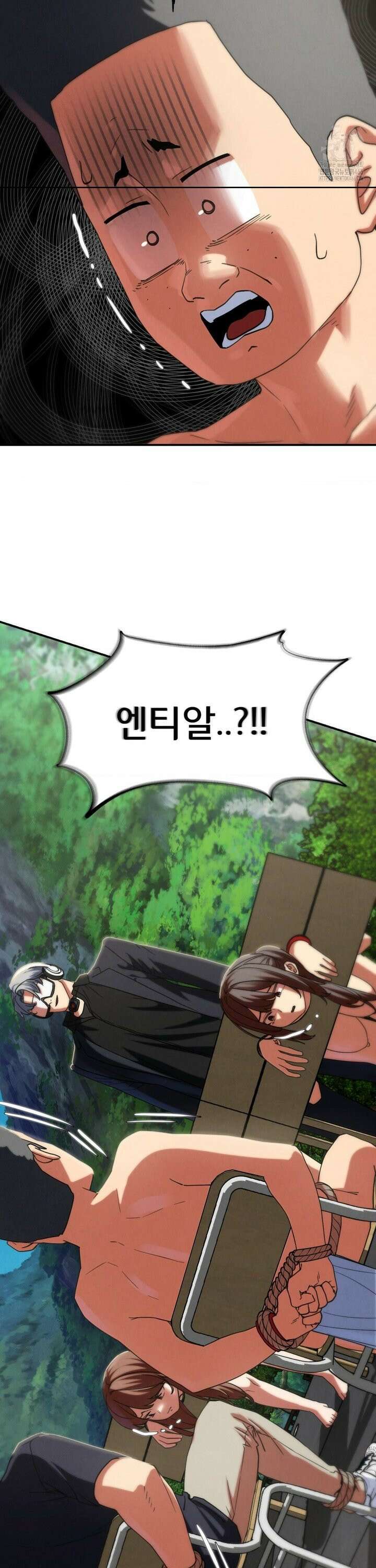 3학년 5반 99화 6th． <파트너 찾기>(박아인) 29