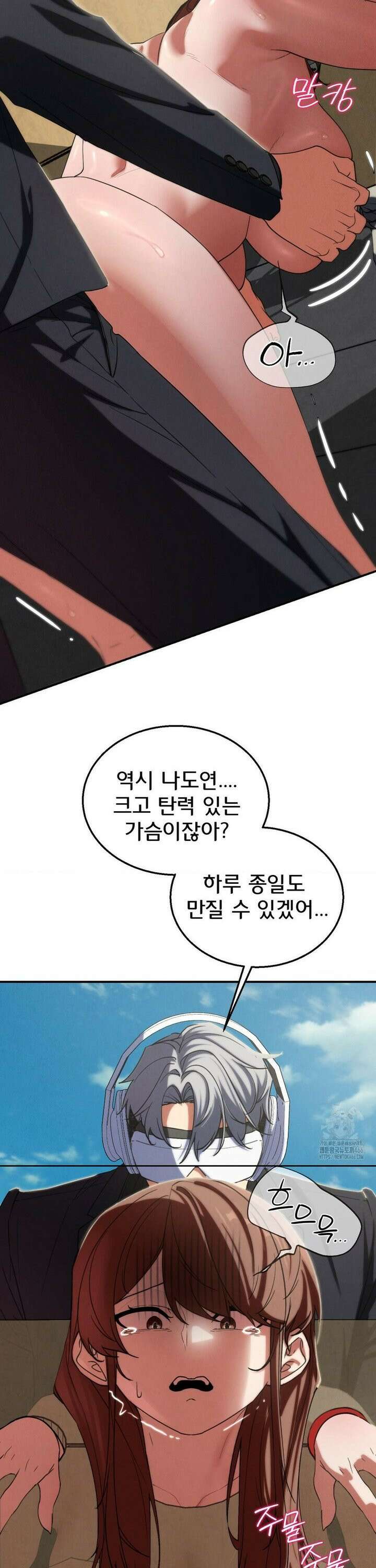 3학년 5반 99화 6th． <파트너 찾기>(박아인) 34