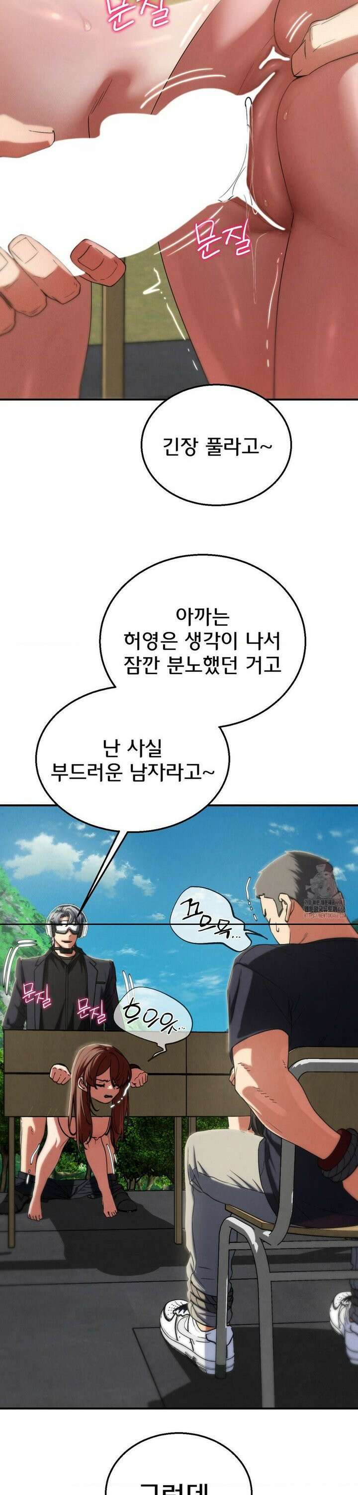 3학년 5반 99화 6th． <파트너 찾기>(박아인) 36