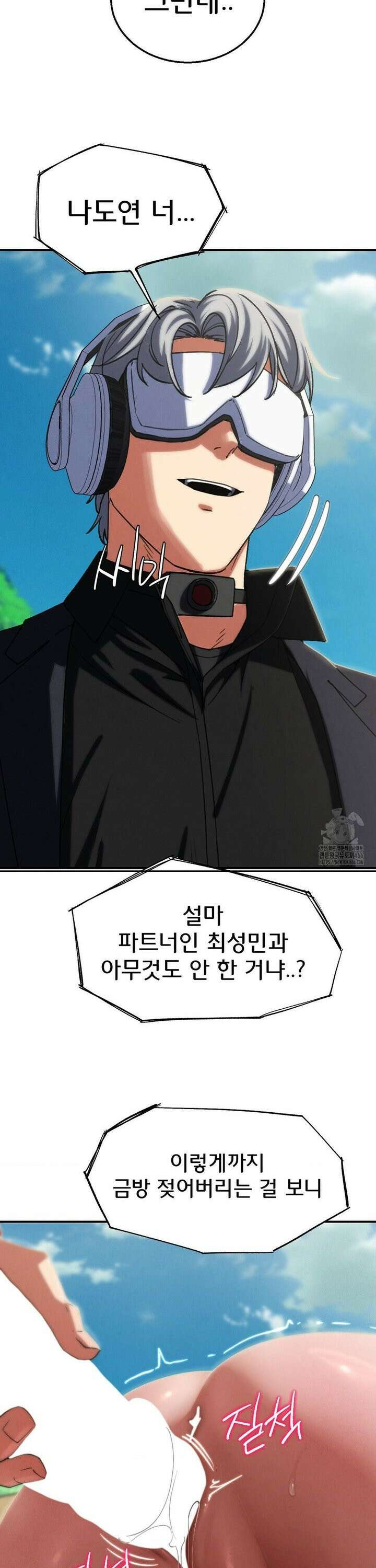 3학년 5반 99화 6th． <파트너 찾기>(박아인) 37