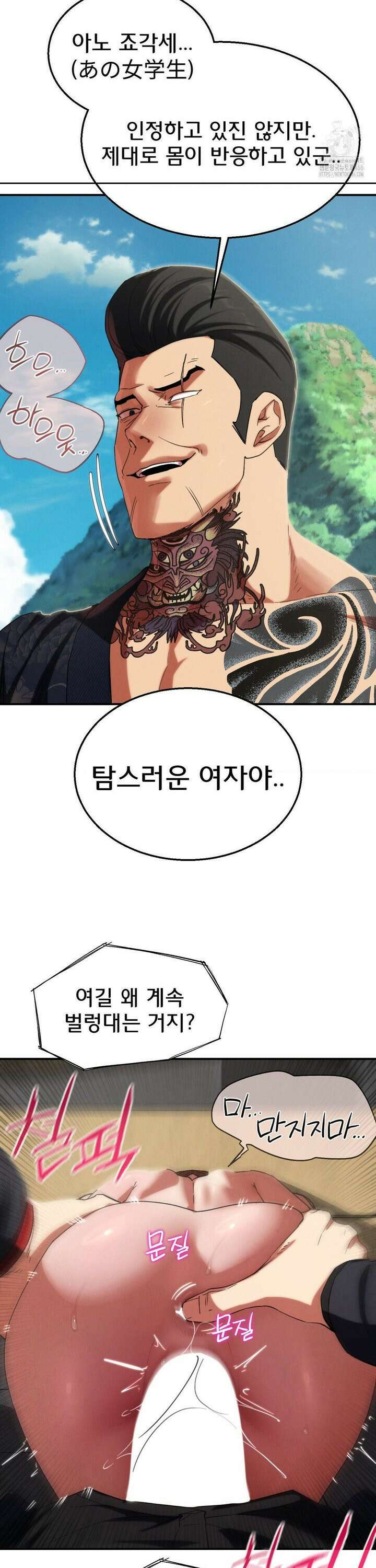3학년 5반 99화 6th． <파트너 찾기>(박아인) 44