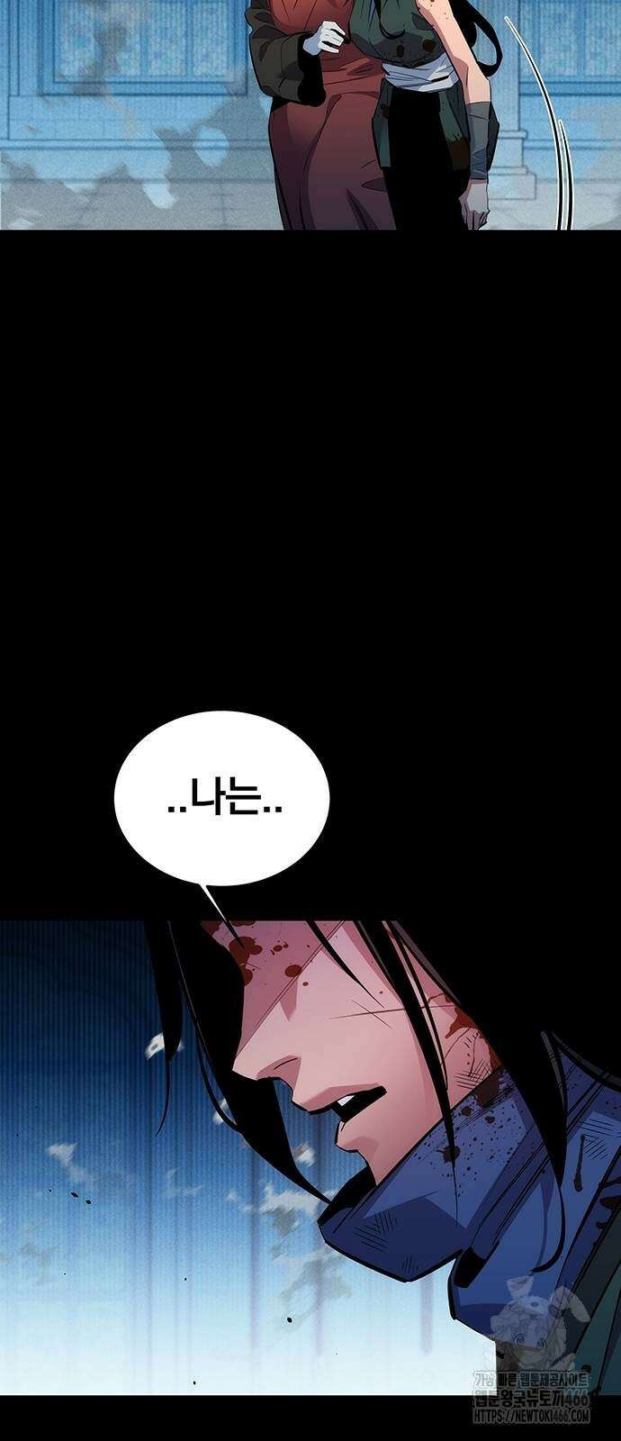 분신으로 자동사냥 126화 2