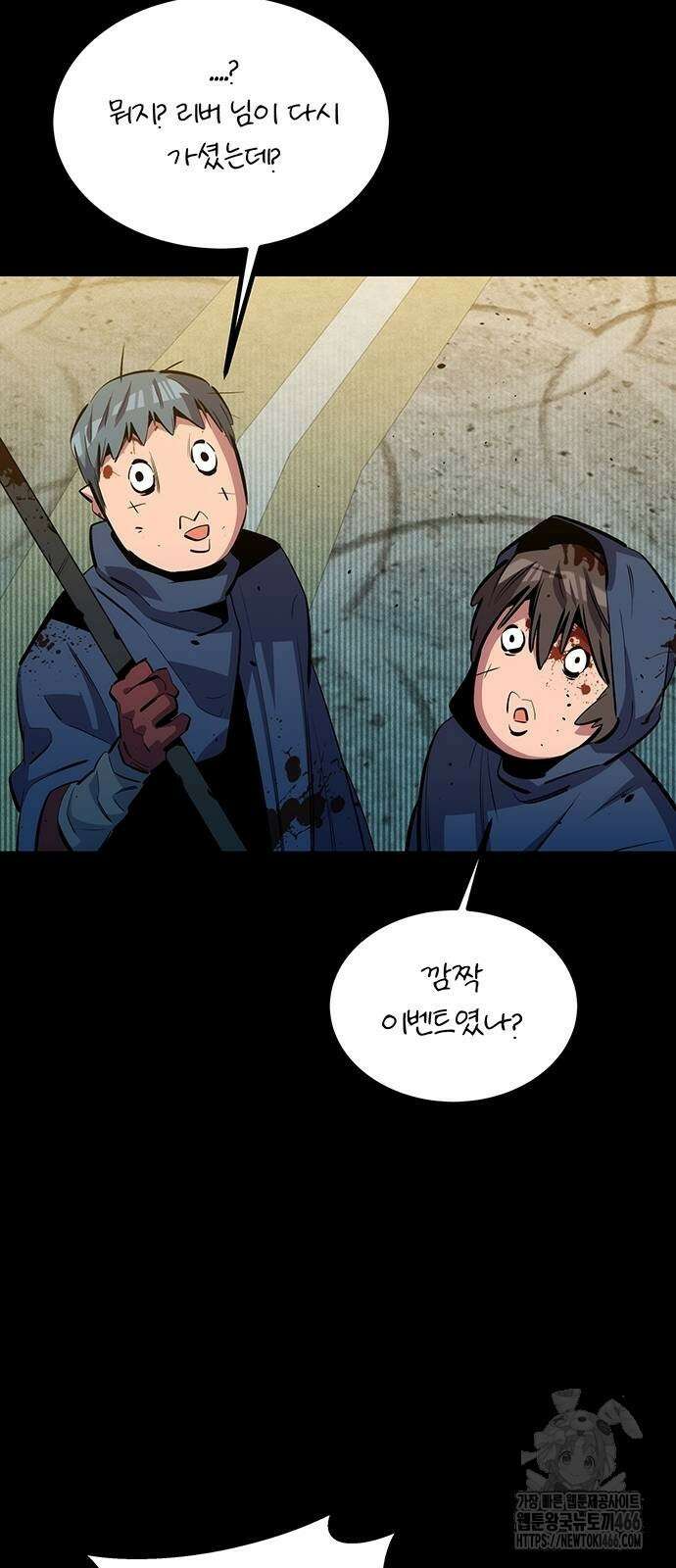 분신으로 자동사냥 126화 18
