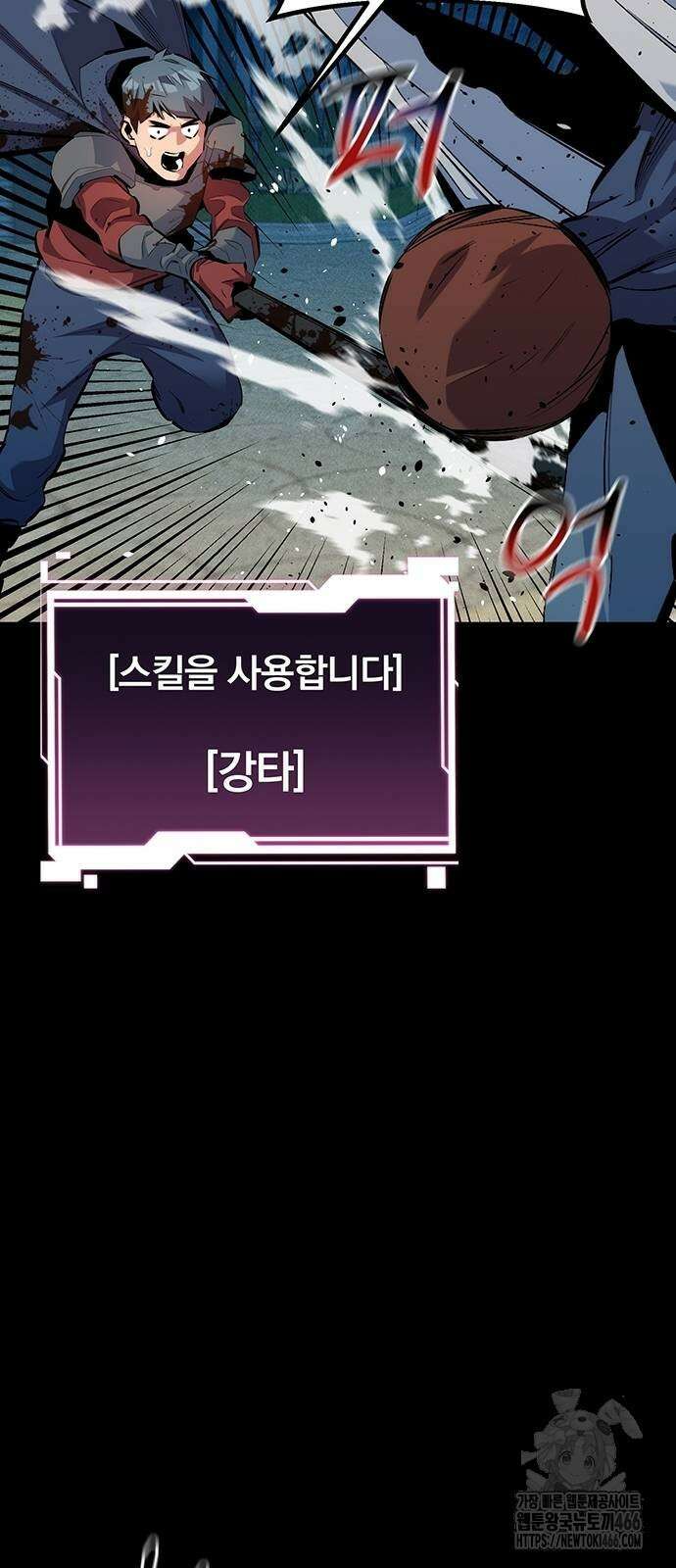 분신으로 자동사냥 126화 24