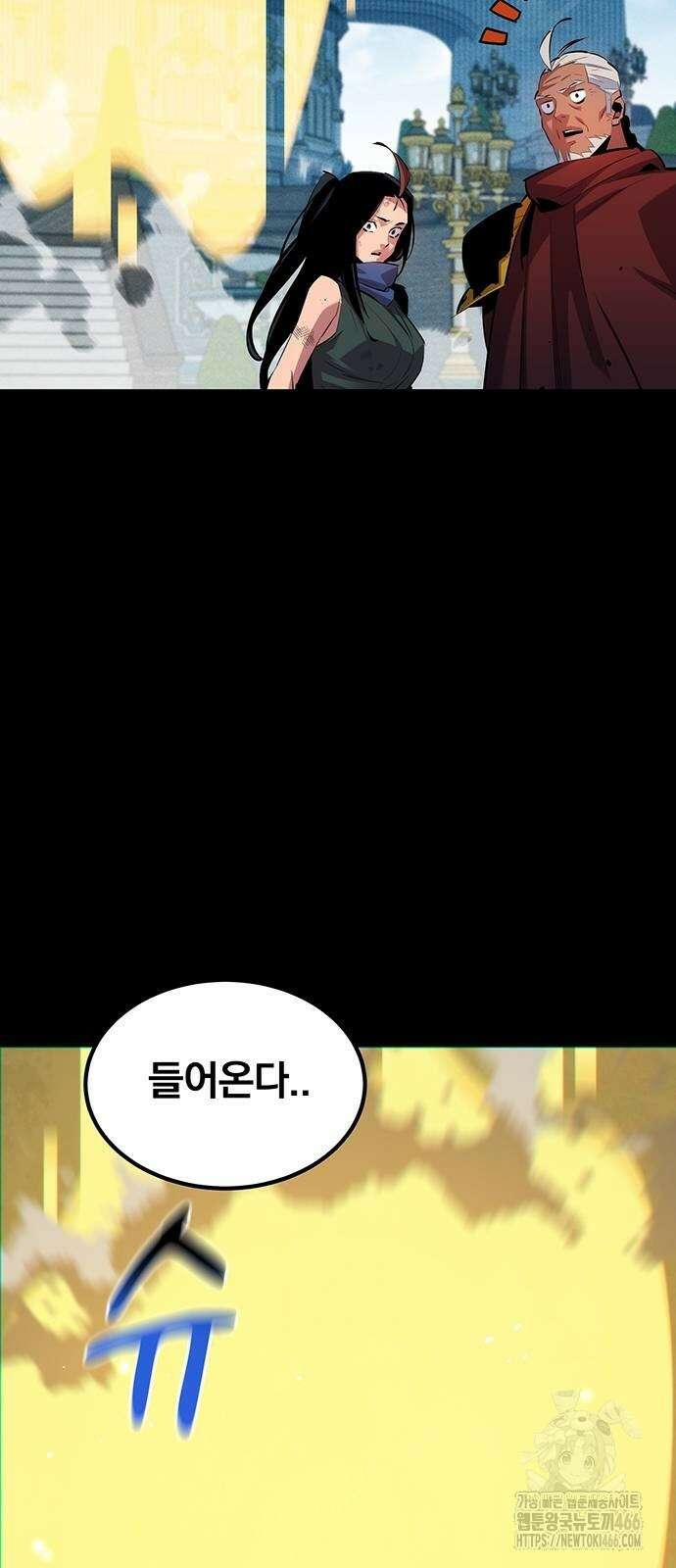 분신으로 자동사냥 126화 28