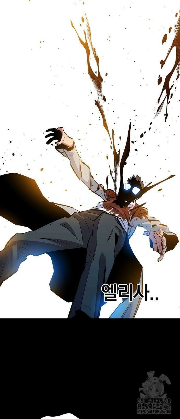 분신으로 자동사냥 126화 61