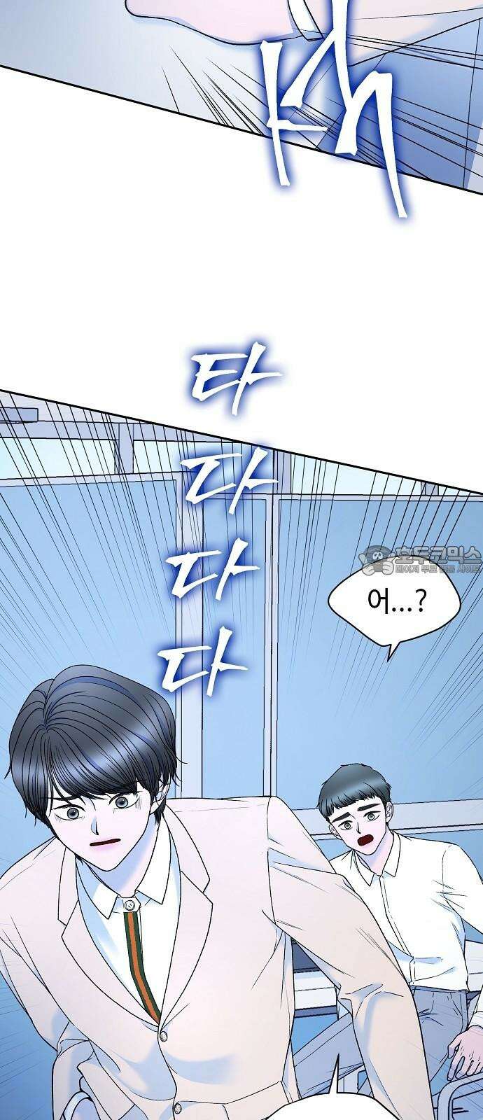망돌의 사생 50화 9