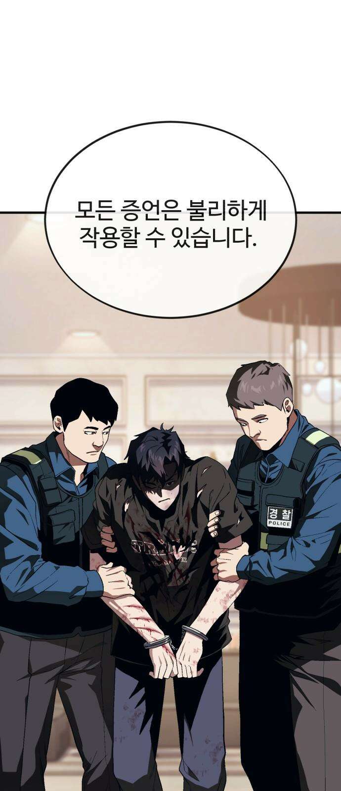 러스트 14화 - 옛날에 존나 예뻐해줬다고． 104