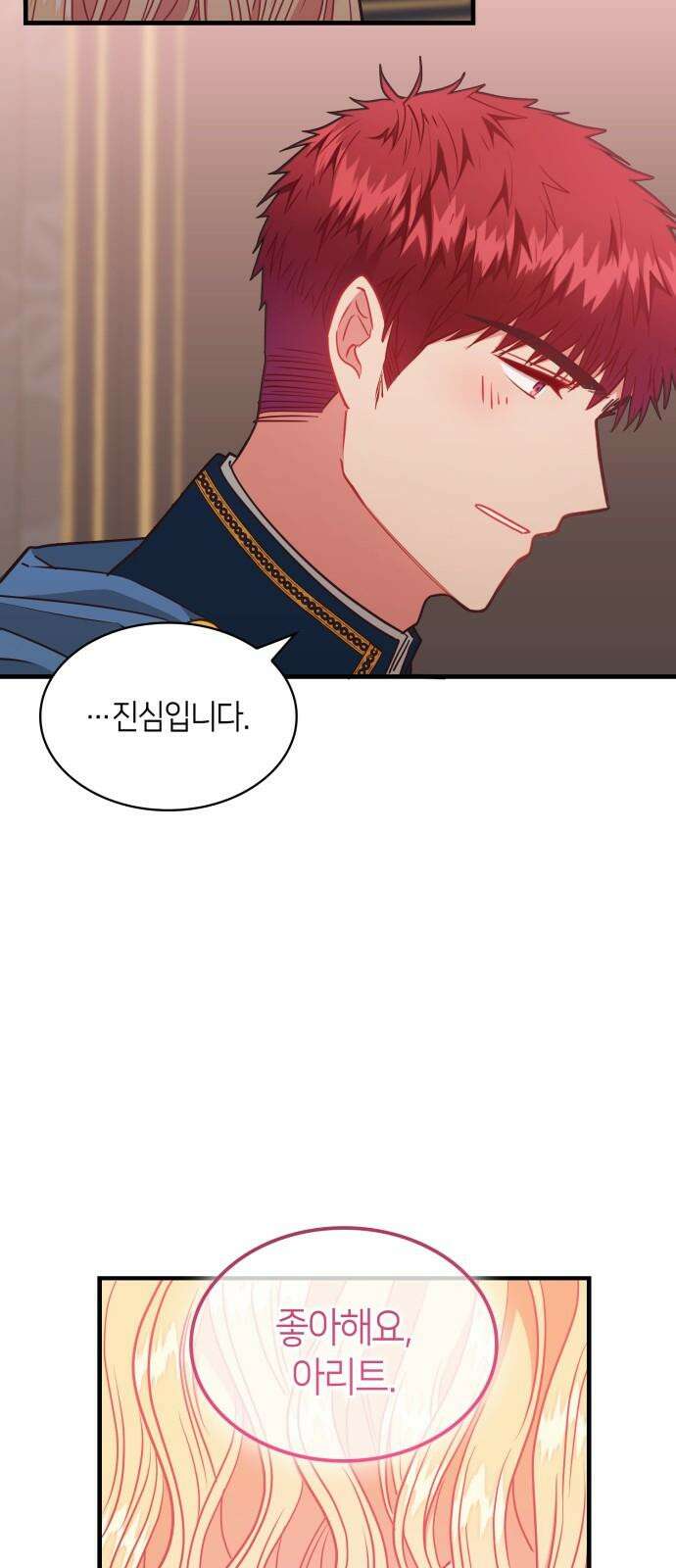 108명의 그녀들 94화 19