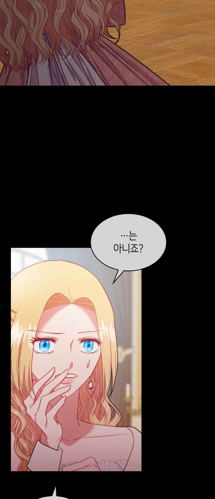 108명의 그녀들 94화 41