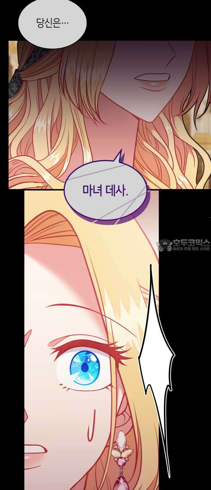108명의 그녀들 94화 42