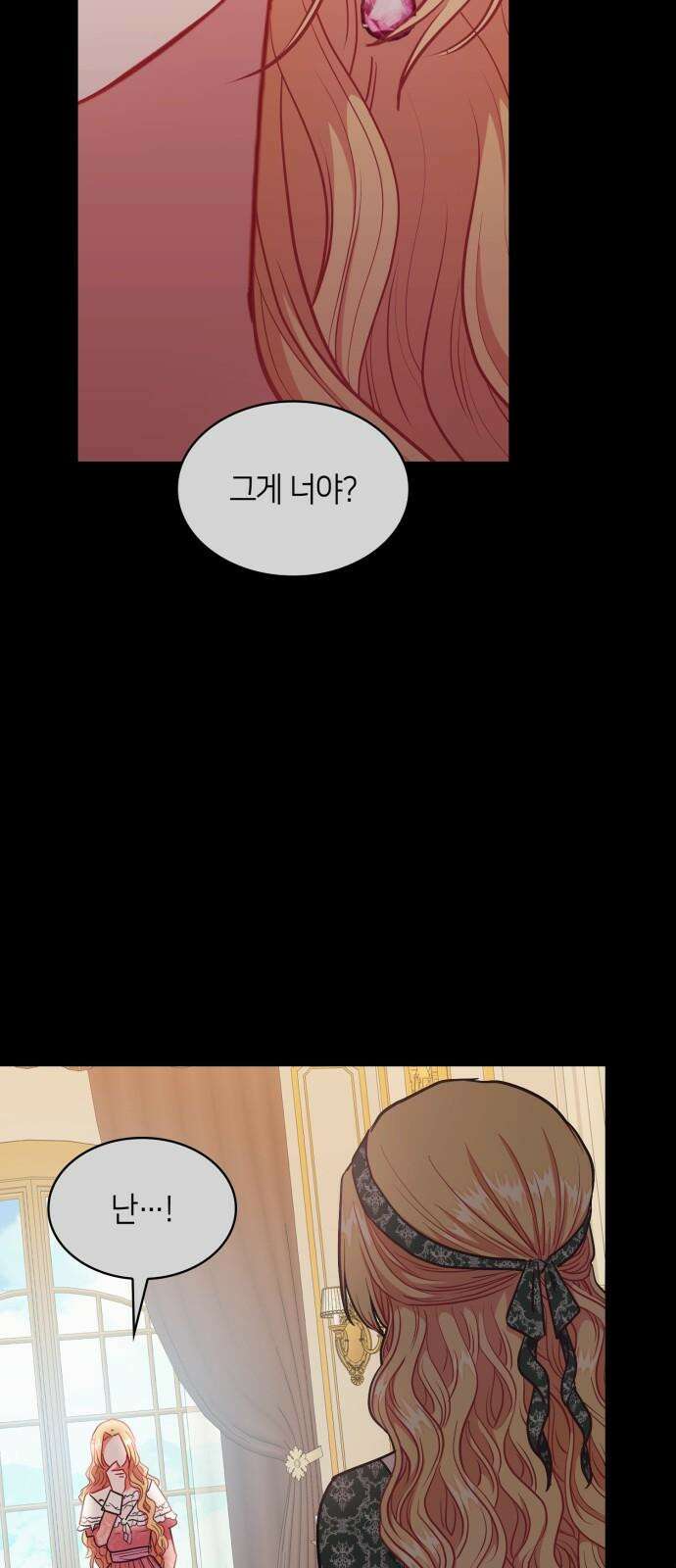 108명의 그녀들 94화 43