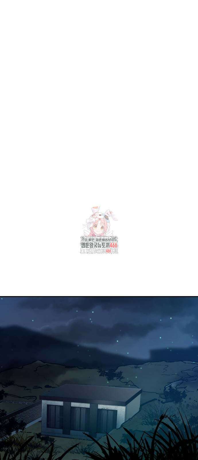 입학용병 220화 1