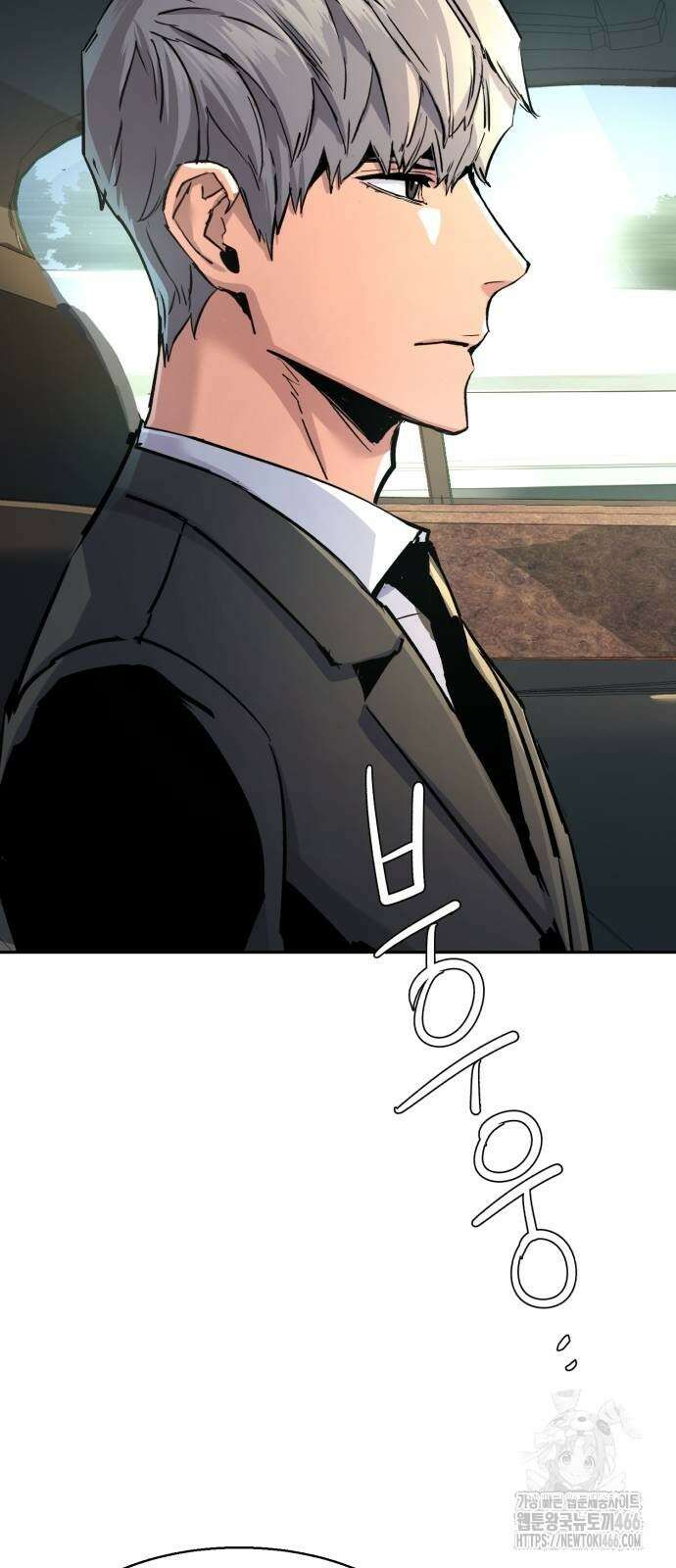 입학용병 220화 18