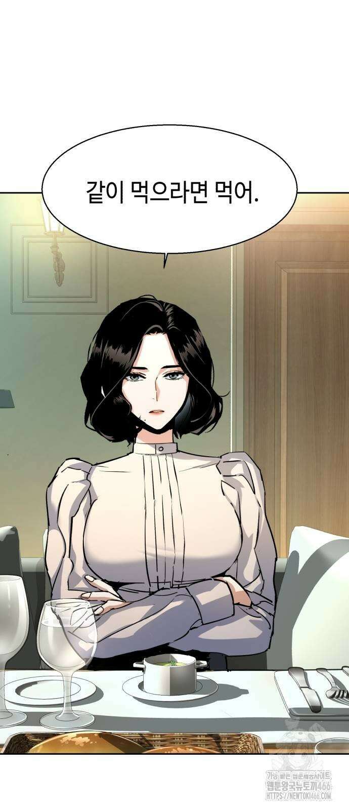 입학용병 220화 21