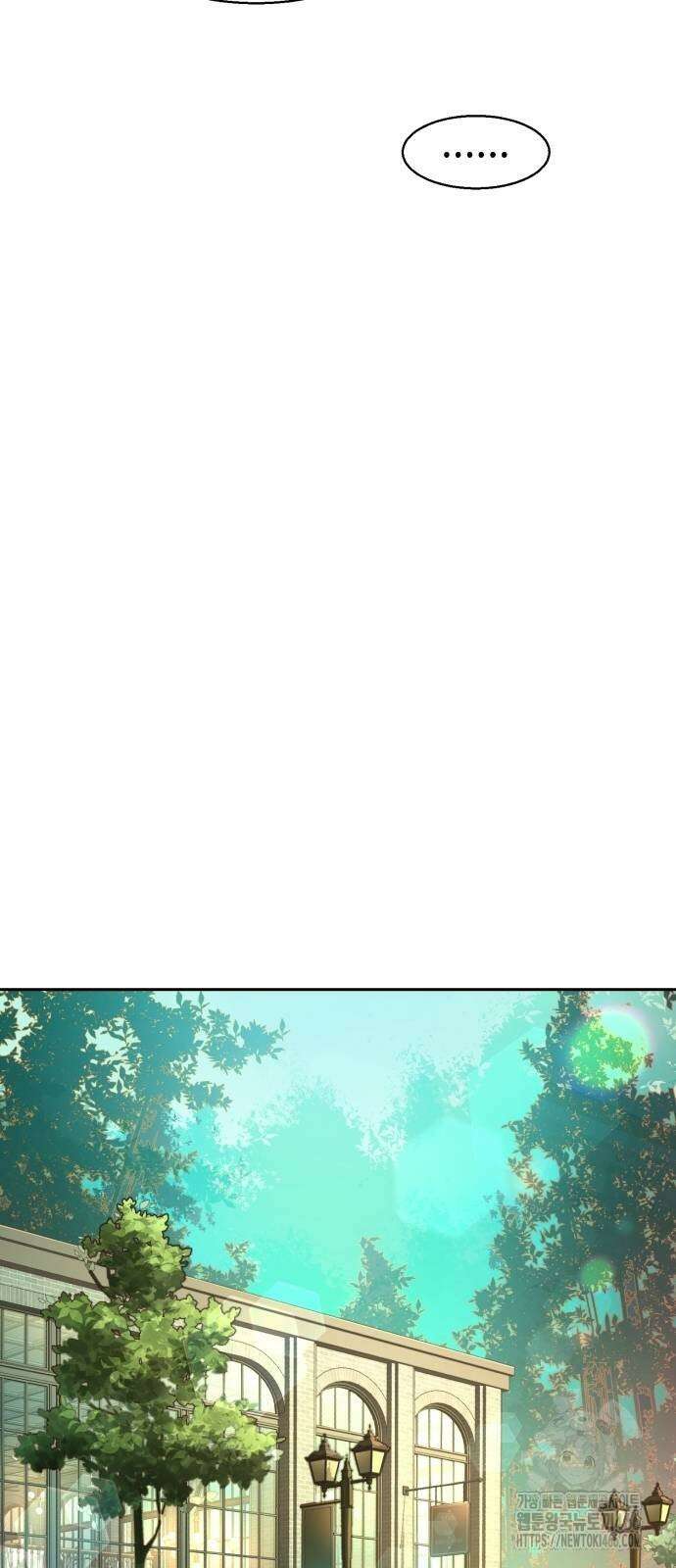 입학용병 220화 25
