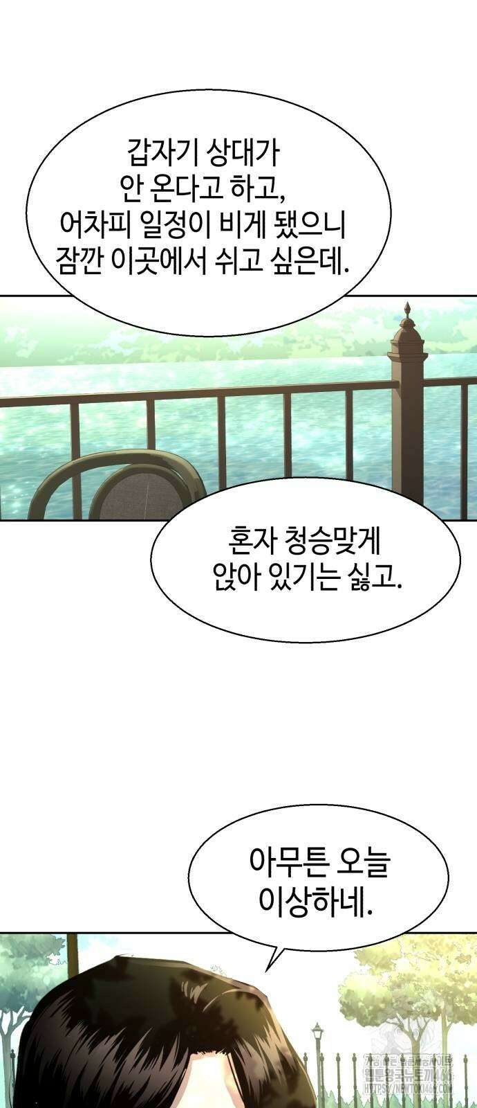 입학용병 220화 28