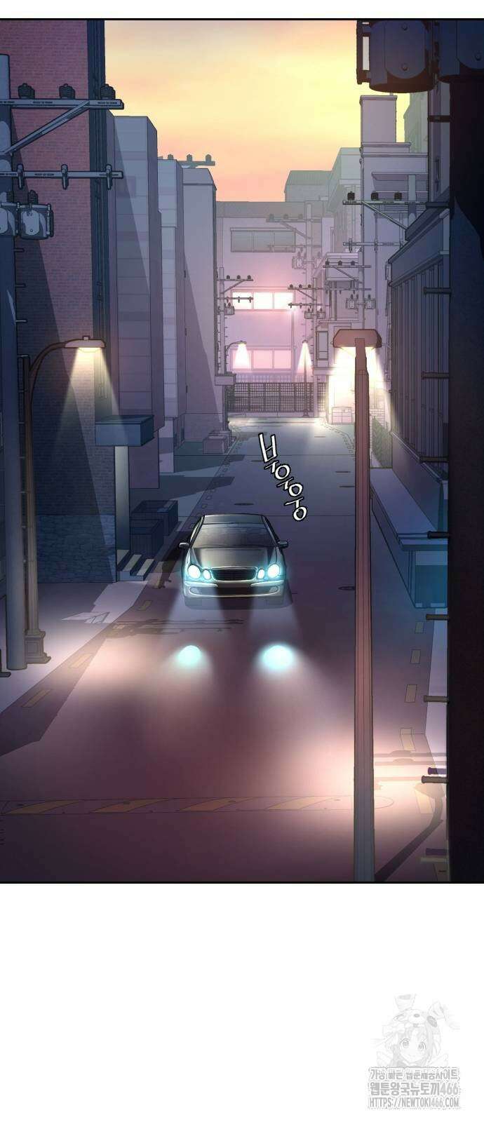 입학용병 220화 36