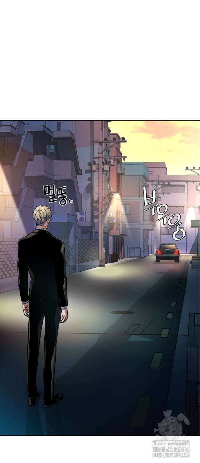 입학용병 220화 41