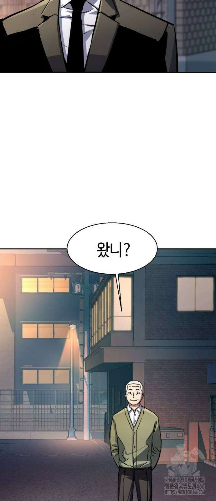 입학용병 220화 47