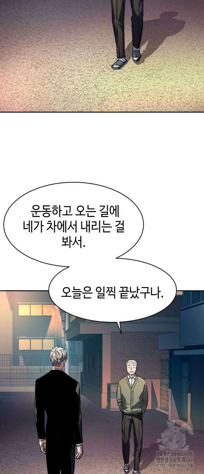 입학용병 220화 48