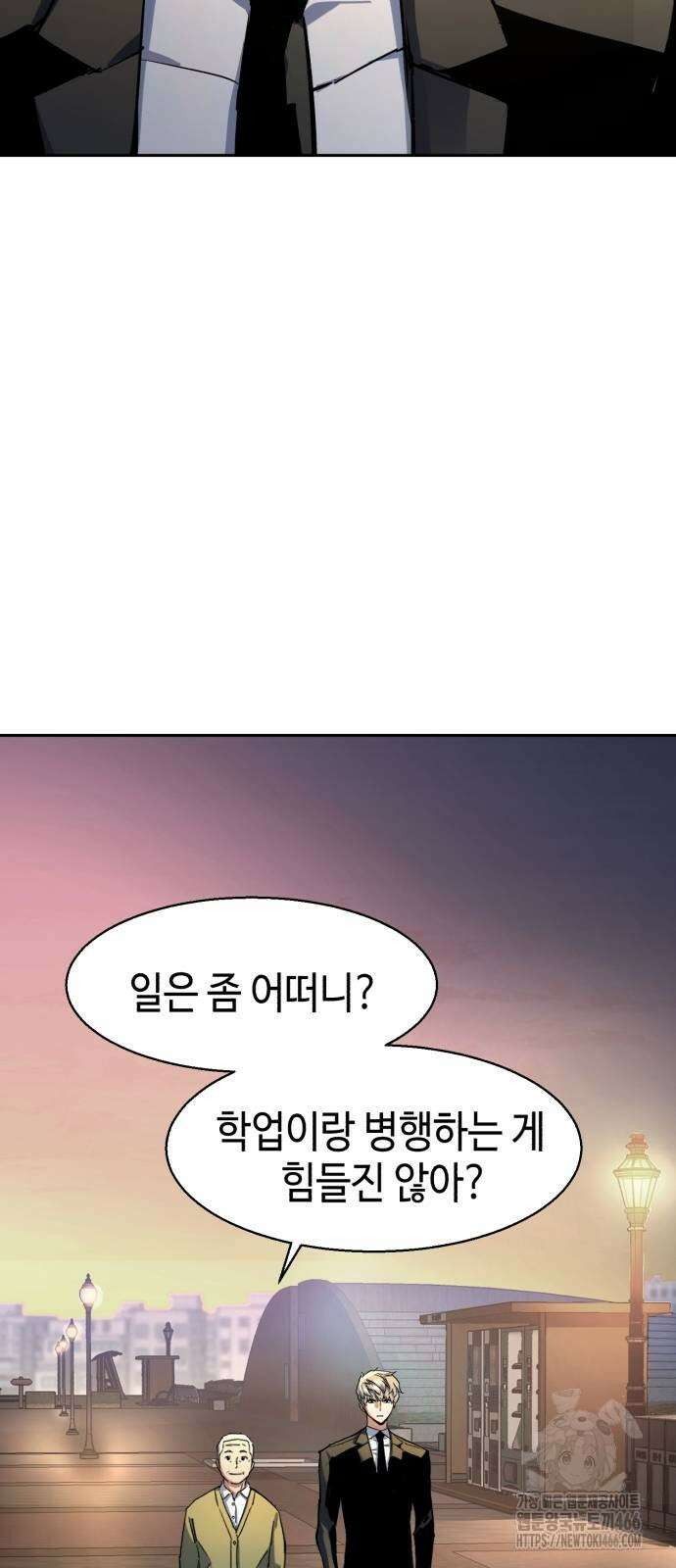 입학용병 220화 51