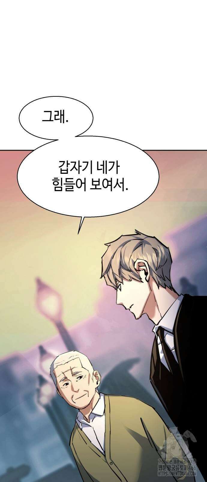 입학용병 220화 54