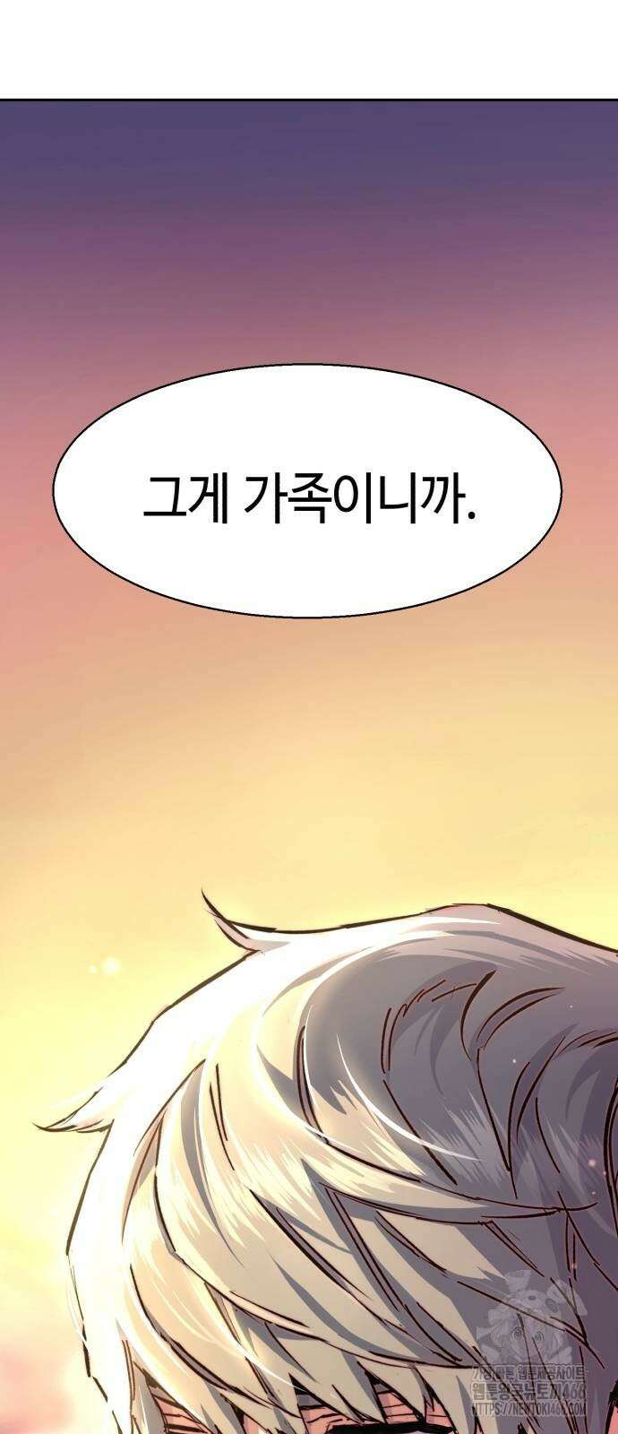 입학용병 220화 65