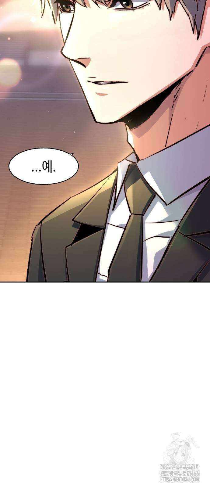 입학용병 220화 66