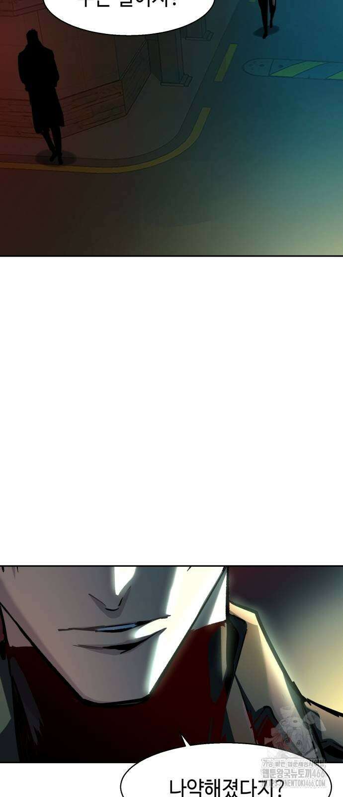 입학용병 220화 73