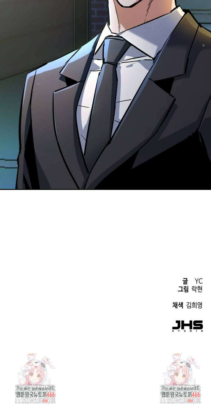 입학용병 220화 78