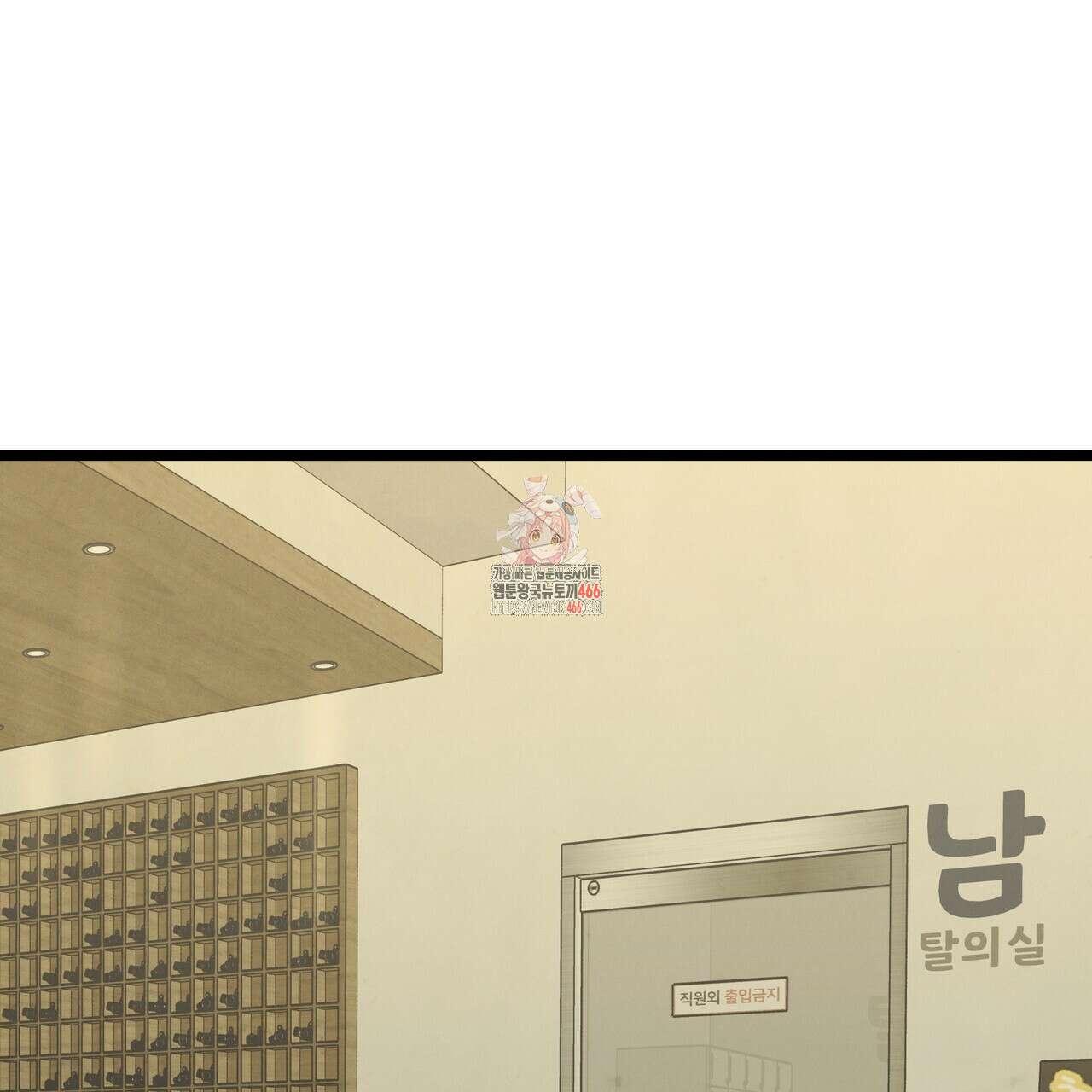 옆집 형 35화 1